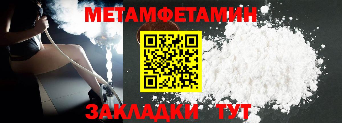 Лыткарино  Amphetamine VHQ  АМФЕТАМИН  Вход с VPN 