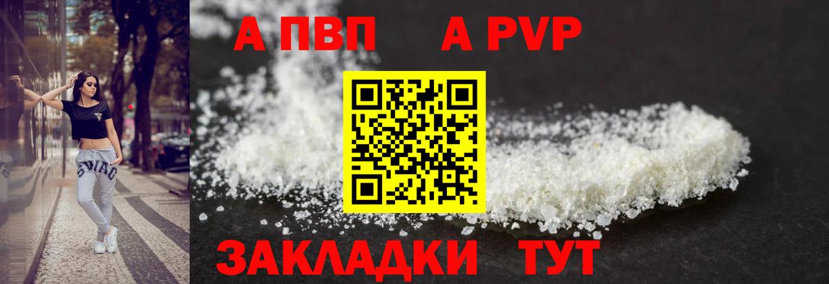 Альфа ПВП СК КРИС Лыткарино