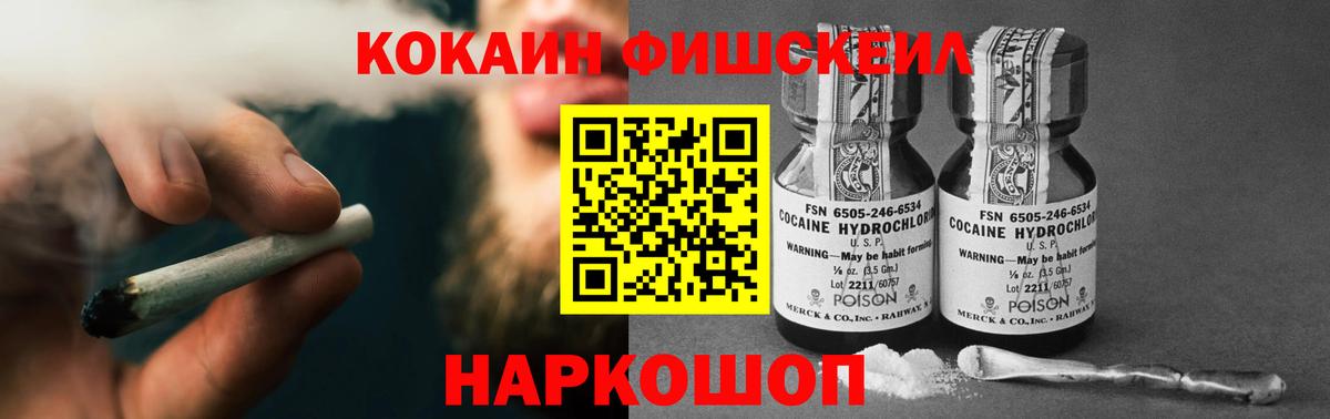 COCAIN 97%  COCAIN 99%  Лыткарино  Вход с VPN 