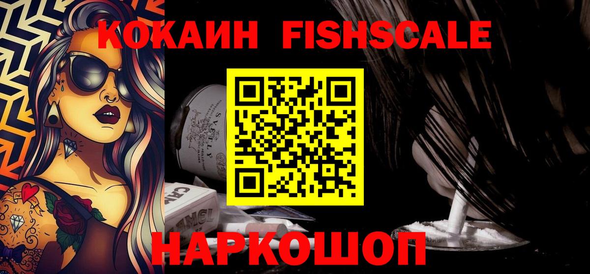 Cocaine Перу Лыткарино