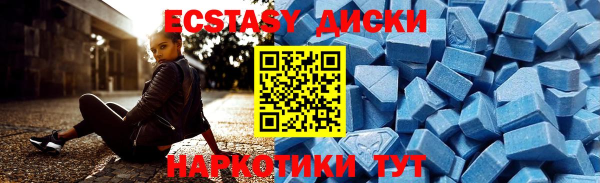 ссылка на мегу   Вход с VPN  Лыткарино  Экстази 250 мг 