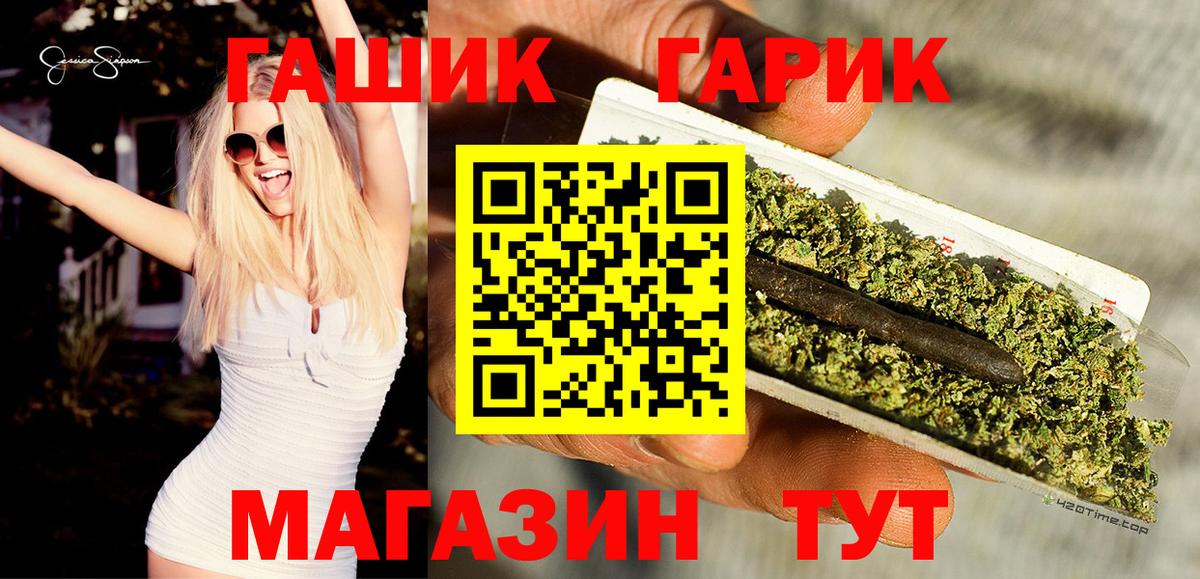 ГАШИШ 40% ТГК Лыткарино