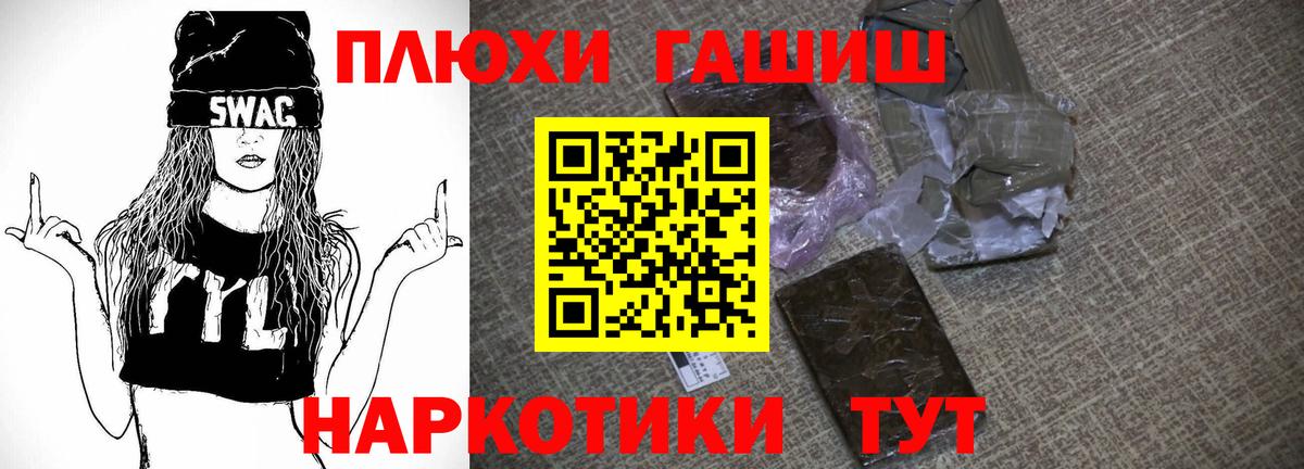 ГАШИШ Cannabis  наркота  Лыткарино  ГАШ Cannabis  Вход с VPN 