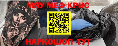 PSILOCYBIN Ирбит