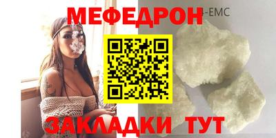 каннабис Ипатово
