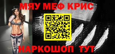 синтетический гашиш Изобильный