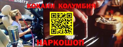 PSILOCYBIN Ирбит