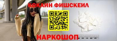 каннабис Ипатово