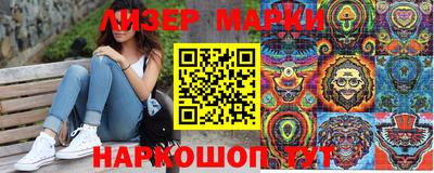 каннабис Ипатово