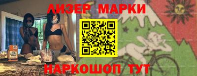 каннабис Ипатово