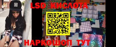 каннабис Ипатово