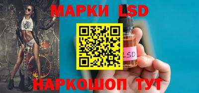 каннабис Ипатово