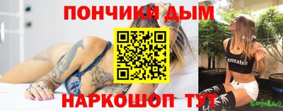 бутират Канаш