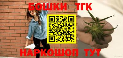 каннабис Ипатово