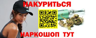 каннабис Ипатово