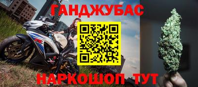 синтетический гашиш Изобильный