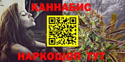 каннабис Ипатово