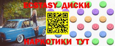 каннабис Ипатово