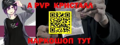 синтетический гашиш Изобильный
