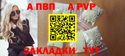 бутират Канаш