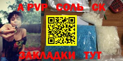 каннабис Ипатово