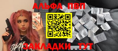 каннабис Ипатово