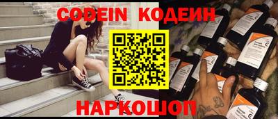 PSILOCYBIN Ирбит