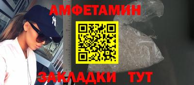 синтетический гашиш Изобильный