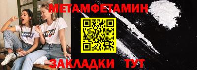 каннабис Ипатово