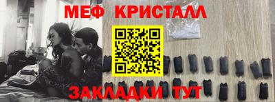 каннабис Ипатово