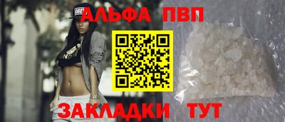 каннабис Ипатово