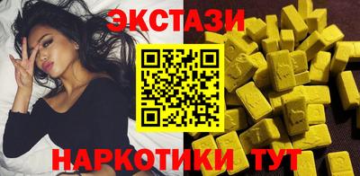 синтетический гашиш Изобильный