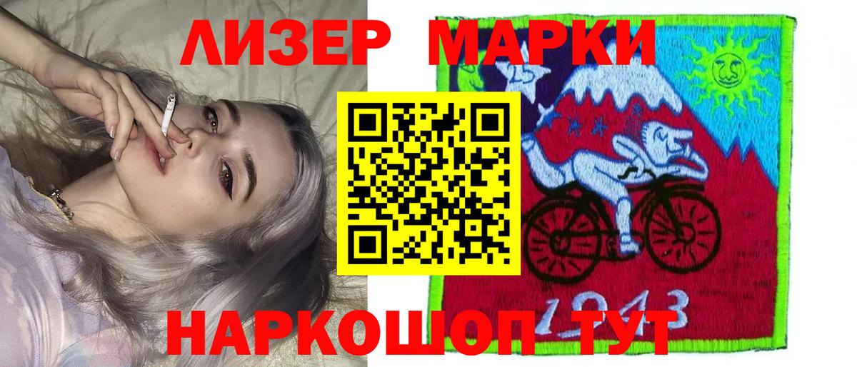 Лсд 25 экстази ecstasy Лыткарино