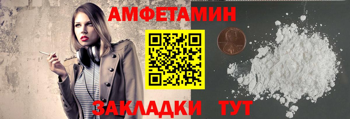 Метамфетамин Декстрометамфетамин 99.9% Лыткарино