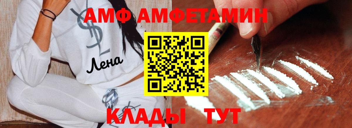Лыткарино  Метамфетамин кристалл  Вход с VPN 