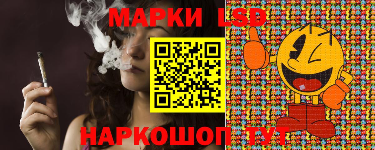 Марки 25I-NBOMe 1,8мг Лыткарино