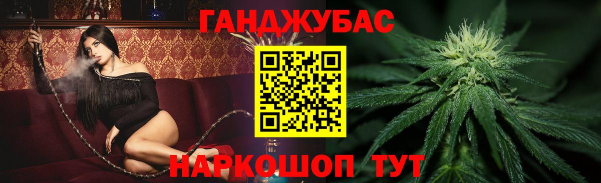 Конопля VHQ Лыткарино